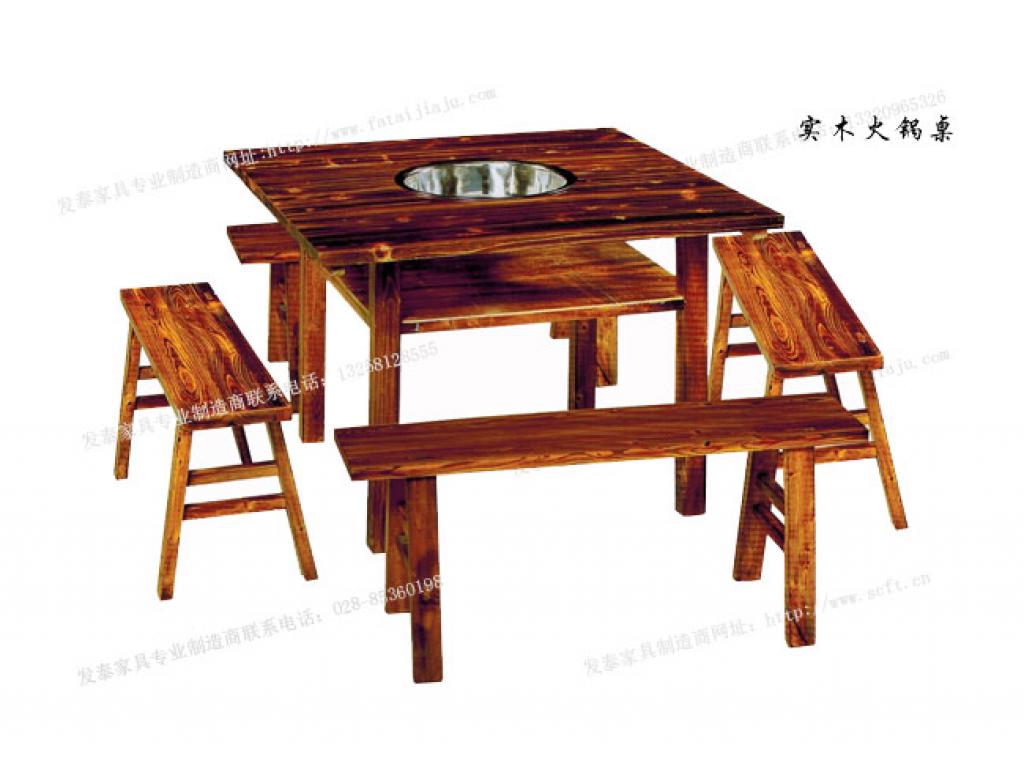 全实木仿古火桌椅组合火锅店餐厅饭馆桌椅 电磁炉煤气灶火锅桌椅