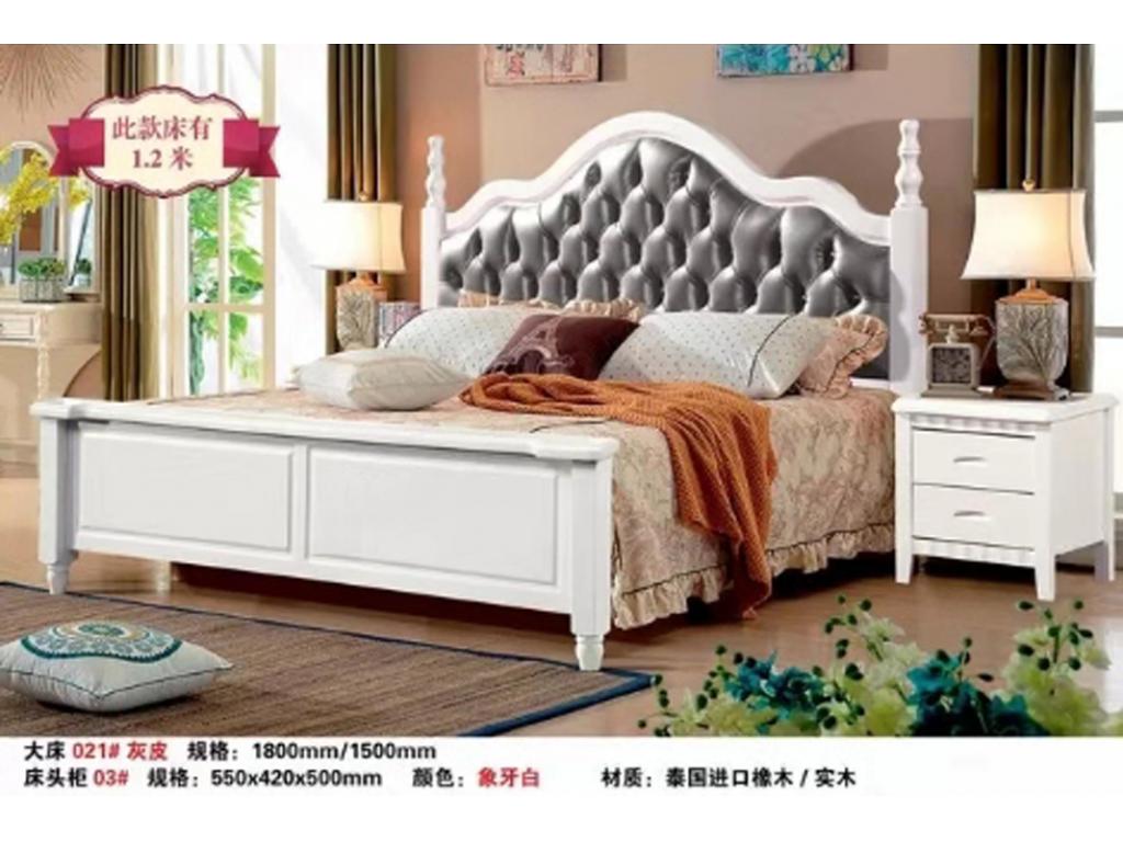 家具白色橡木主卧床现代简约卧室纯实木双人床