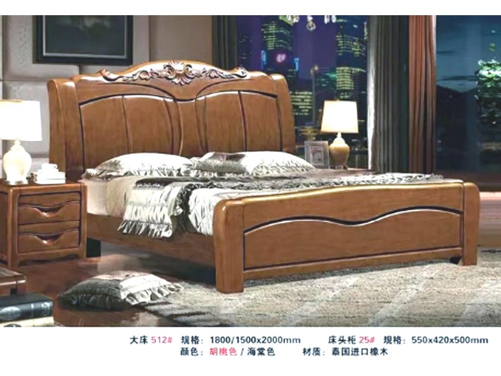 全实木床双人床主卧现代简约新中式婚床