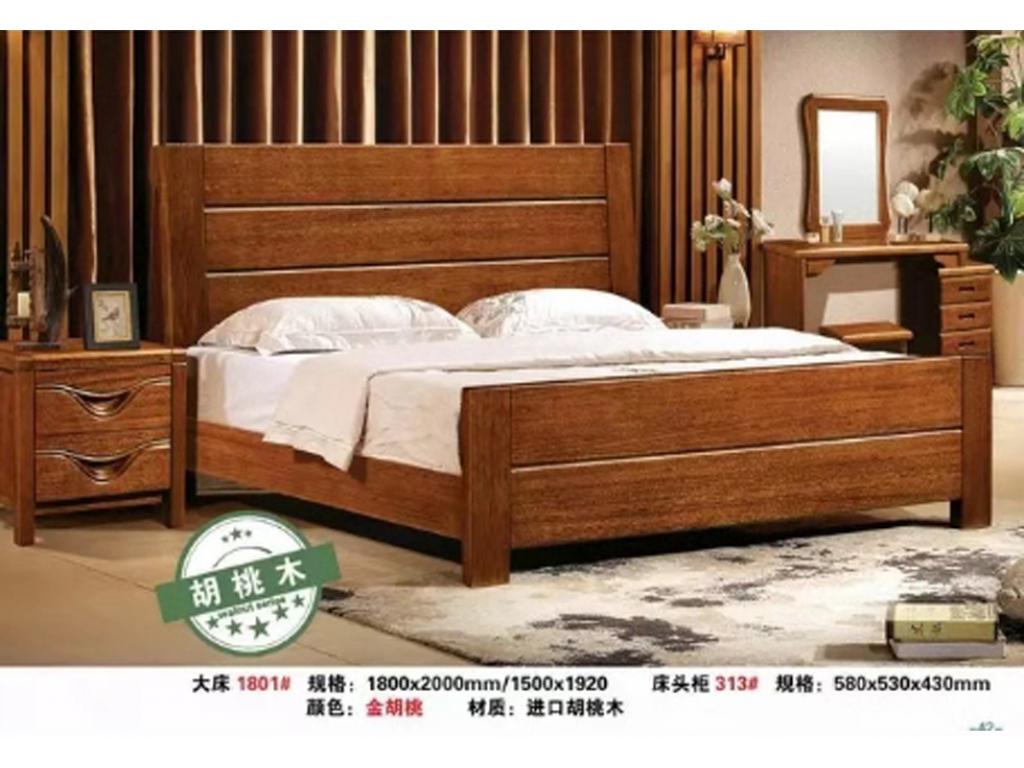新中式实木床双人床经济型简约现代家具主卧室婚床