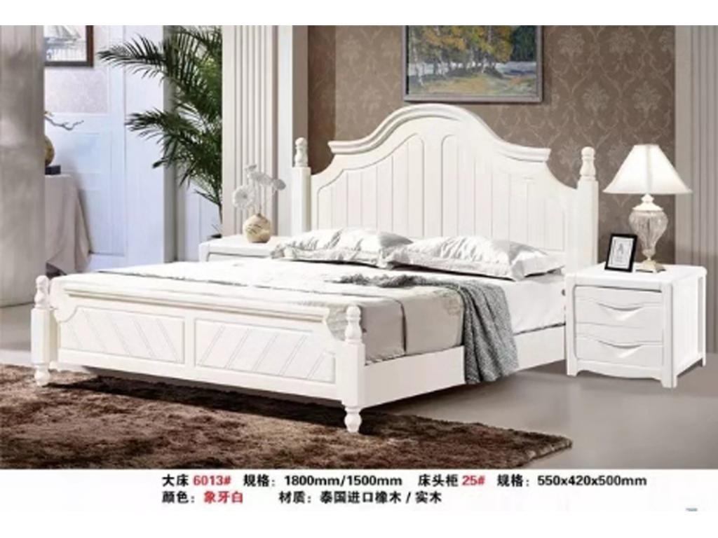 实木床白色婚床现代简约主卧欧式双人床1.8米北欧床