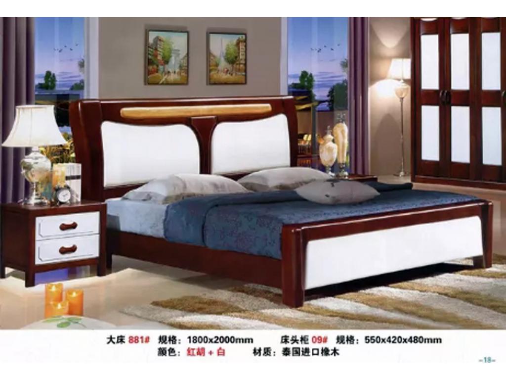家私双人床现代简约主卧板式床 北欧卧室成套家具大床