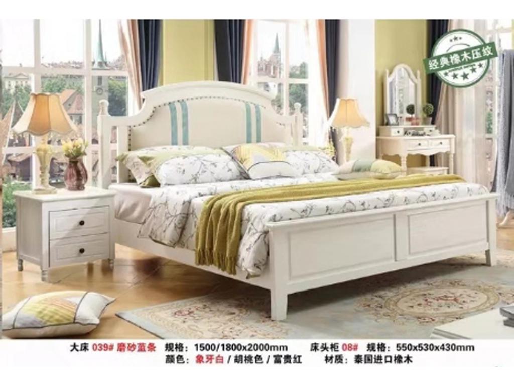 主卧床双人床实木框架软床中成都卧室床式现代卧室家具象牙白