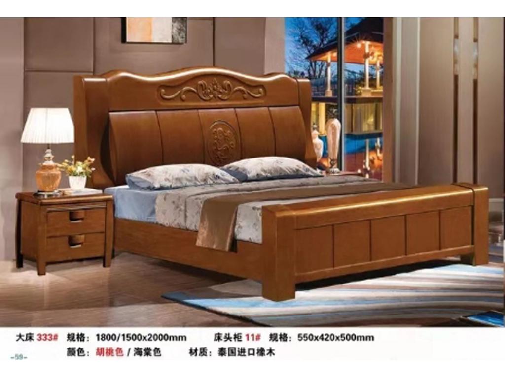 成都卧室床双人床 胡桃木实木家具婚床现代新中式1.8米主卧室床