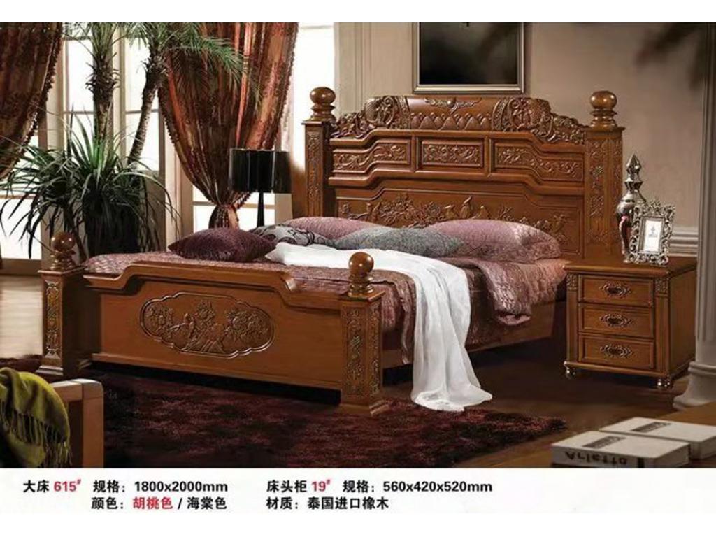 成都卧室床床 胡桃木实木床 中式床 单双人床 大床 婚床 卧室家具