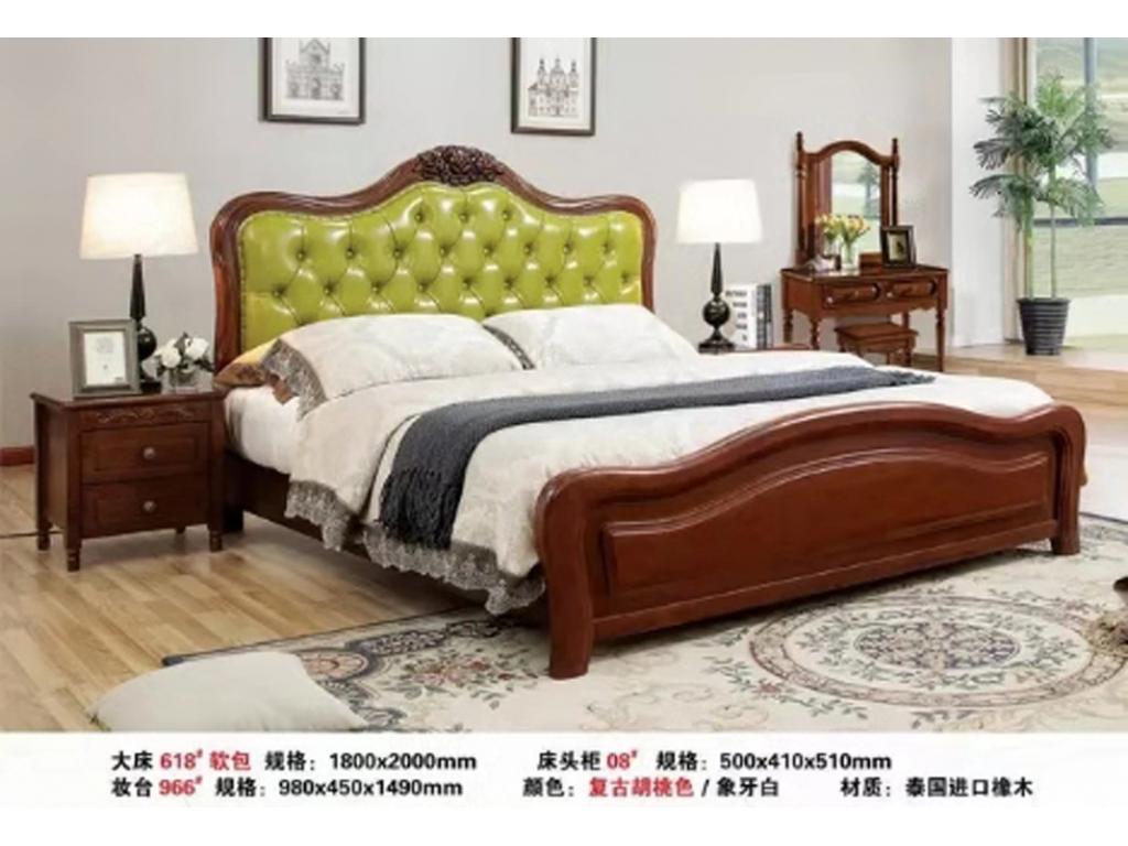 美式实木床双人实木床简约现代婚床带皮靠床卧