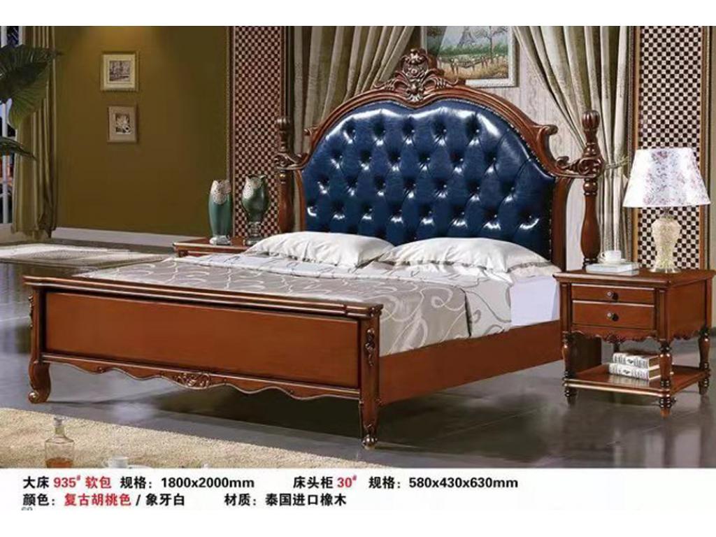 软靠实木床新都卧室床美式实木床双人床大床 橡木实木家具