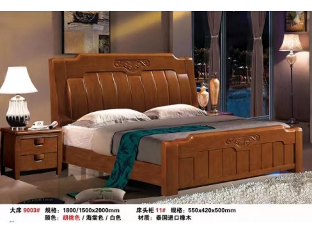 实木床 双人美式床卧室简约家具单人床米婚床 