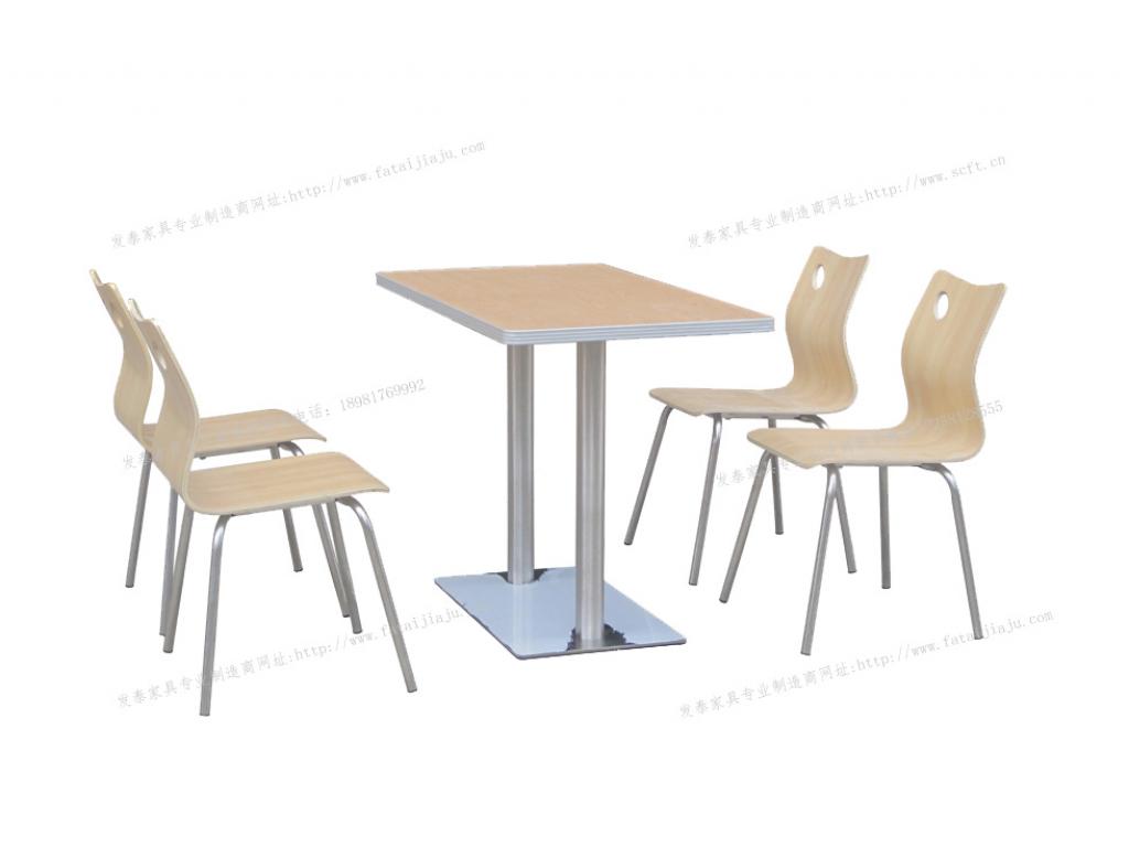 汉堡店桌椅咖啡店桌椅奶茶店桌椅四人位快餐店桌椅