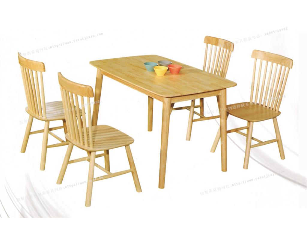 实木餐桌椅组合北欧简约餐厅饭桌家具 一桌四椅ftsmczy-001