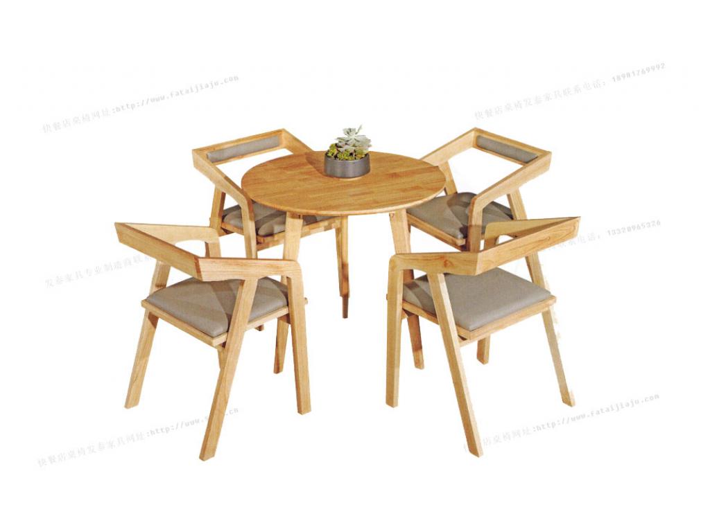 实木餐桌椅组合 北欧现代家具家用吃饭桌子方桌ftsmczy-009