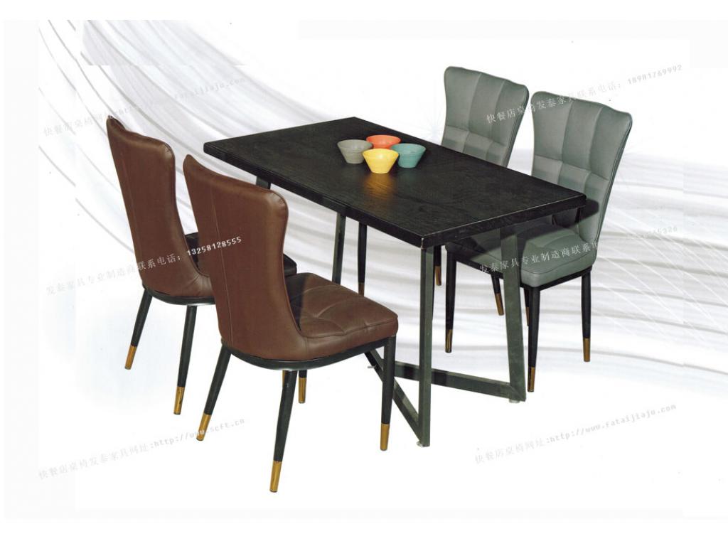 实木餐桌 圆桌椅组合餐桌椅套装现代中式餐厅ftsmczy-018