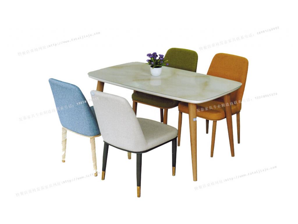 实木餐桌椅组合 原木色进口实木饭桌 北欧餐家具tsmczy-027