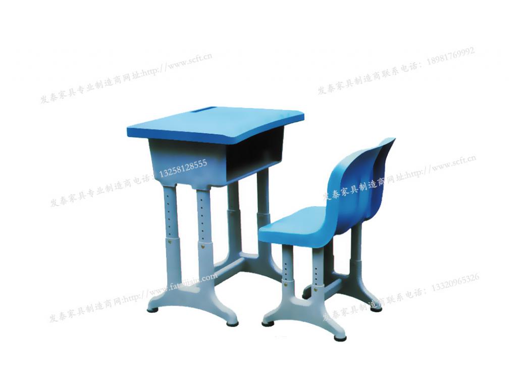 升降塑料写字桌家用学校学生辅导班 课桌椅ftkzy-044