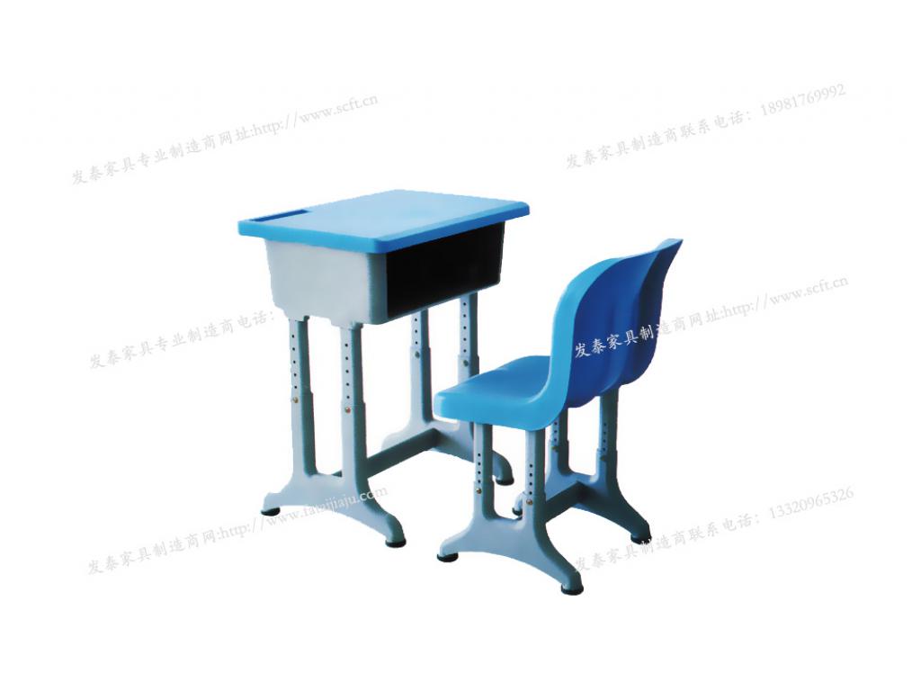 课桌椅套装小学生学习写字桌台家用学校儿童ABS工程塑料课桌椅ftkzy-046