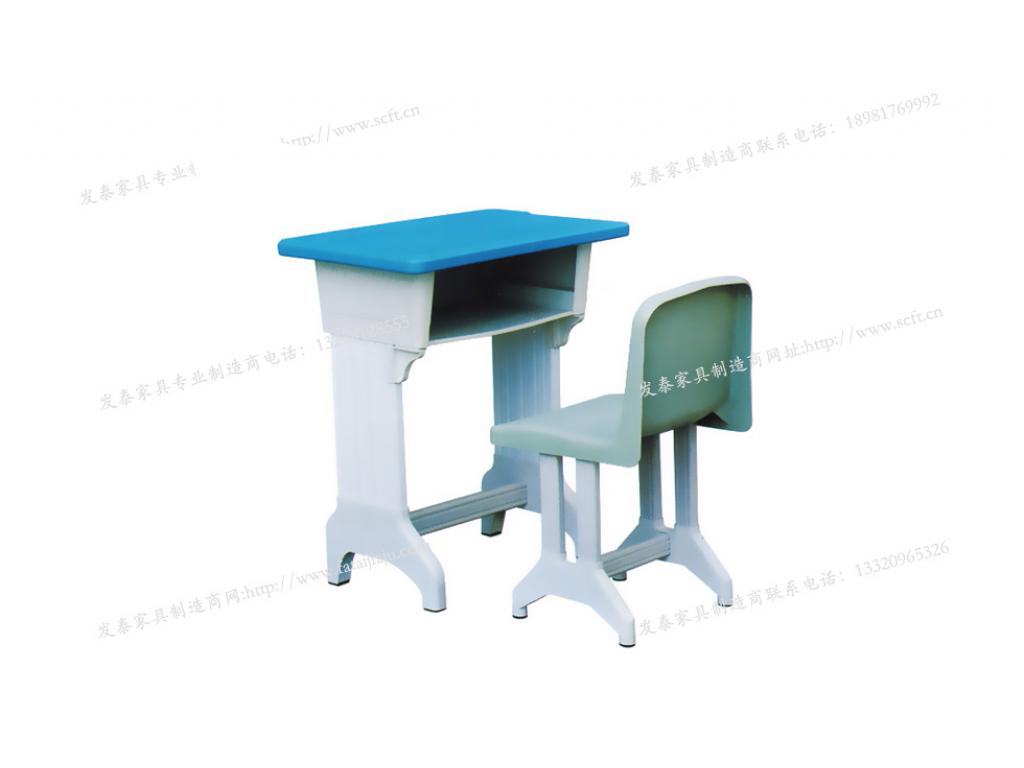小学生学习写字桌台家用学校儿童ABS工程塑料 课桌椅ftkzy-047