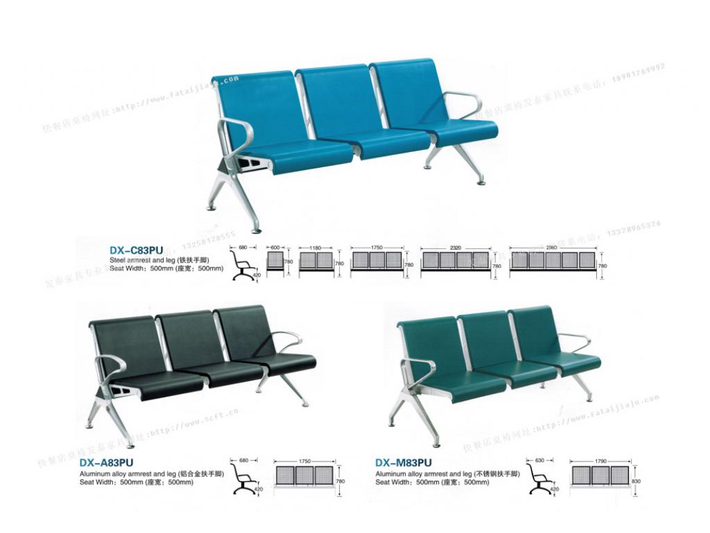 椅等候沙发椅机场排椅不锈钢椅椅候诊三人公共连排输液座椅椅位ftdx-c83pu-dx-a83pu-dx-m83pu
