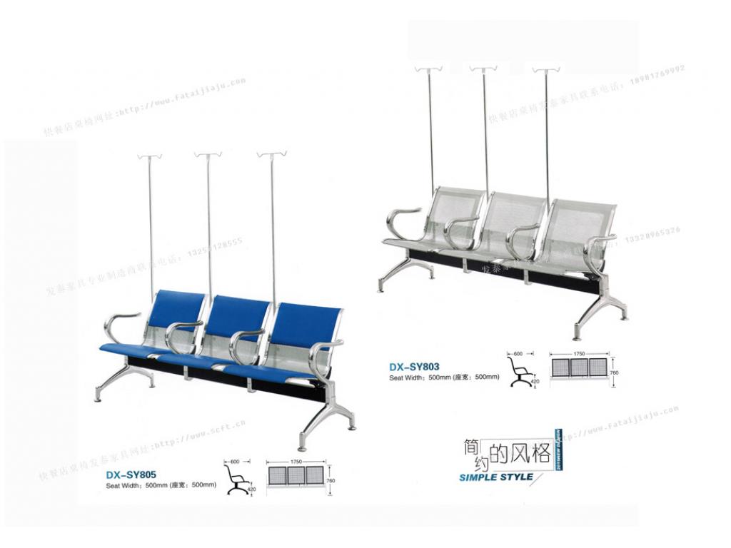 休息椅公共座椅候诊椅车站等候椅候车椅三人位不锈钢机场椅ftdx-sy803-dx-sy805