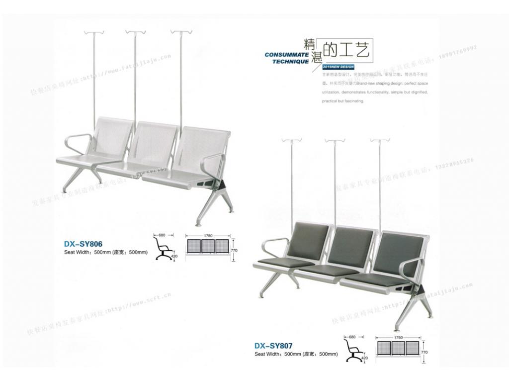 输液椅点滴椅候诊椅子三人四人位连椅医院诊所用排椅ftdx-sy806-dx-sy807