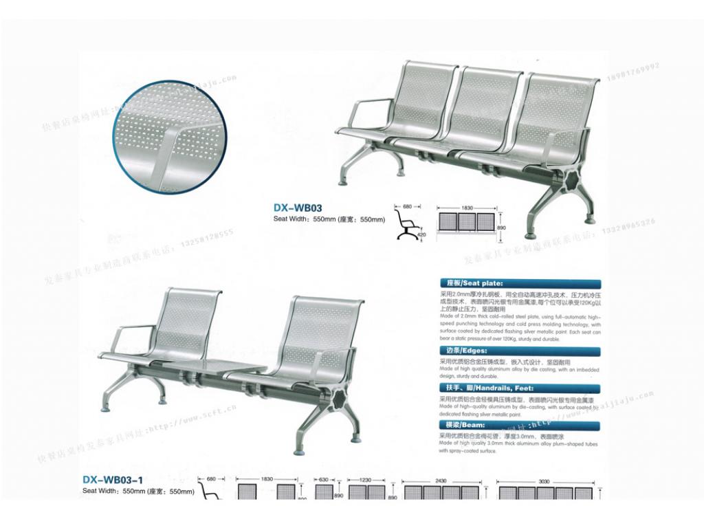 加固新品长凳子休息不锈钢椅靠背不锈钢排椅四人位三人位带垫子ftdx-wb03-dx-wb03-1