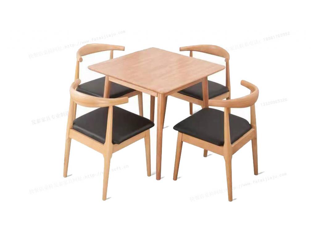实木餐桌椅组合原木色进口实木饭桌北欧餐家具ftsmczy-035
